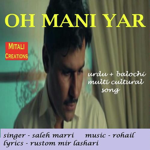 Saleh Marri Songs MP3 Download